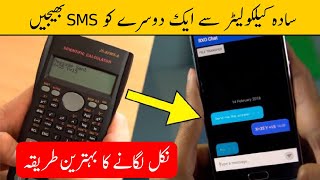 Exam Cheating Gadgets and Techniques   Cheating in School  Hamza Javed [upl. by Oidgime]