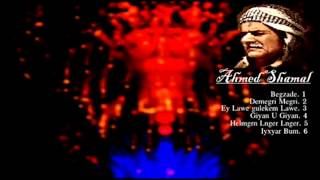 Ahmed Shamal Album Full HD [upl. by Seuqram102]