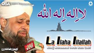 La Ilaha Illallah  Owais Raza Qadri  New Naat 2020  official version  OSA Islamic [upl. by Cousins690]