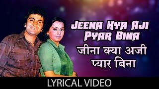 Jeena Yahan Marna with Lyrics  जीना यहाँ मरना यहाँ के बोल  Mera Naam Joker  Raj Kapoor [upl. by Akira]