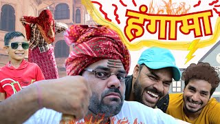 Hungama  Desi Comedy  PLAYREEL [upl. by Zia]