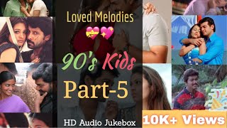 Lovely🌹💖 Tamil Melodies🥰 of 90s Kids  Part5  Popular Hits 🎻 Collection 🎶🎵  HD 🎧 Audio JukeBox [upl. by Ailaroc728]