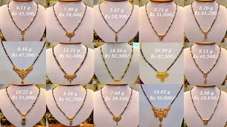 Long and Short Gold Mangalsutra Designs with Weight and Price  Shridhi Vlog [upl. by Schaeffer]