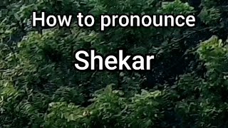 How to Pronounce Shekar [upl. by Schecter]