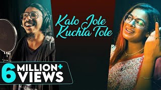 Kalo Jole Kuchla Tole  Iman Chakraborty  কালো জলে কুচলা তলে Full Song  Bangla Folk Jhumur Gaan [upl. by Hyo]