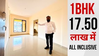 सिर्फ़ 1750 लाख में 1 Bhk Flat  Location Neral  Call9271034359  8788869290 [upl. by Jeggar]