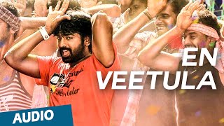 Official En Veetula Full Song Audio  Idharkuthaane Aasaipattai Balakumara [upl. by Eldridge]