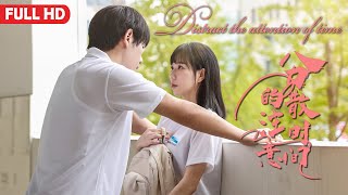 Full Movie The Best Time 分散时间的注意  School Youth film 校园青春电影 HD [upl. by Acina703]