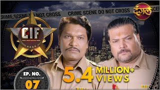 CIF  New Episode 07  Shikaar  शिकार   New TV Show  Dangal TV [upl. by Dyson]