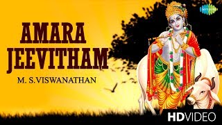 Amara Jeevitham  Lord Krishna  MS Viswanathan  Tamil  Devotional Song  HD Temple Video [upl. by Raphael]