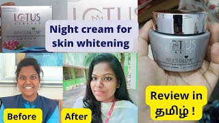 Lotus herbal night cream review in Tamil  skin whitening cream in india nightcreamforglowingskin [upl. by Chin]