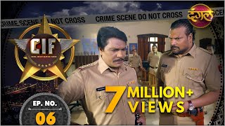 CIF  New Episode 06  Kabar Ka Raaz  कब्र का राज़   New TV Show  Dangal TV [upl. by Iht]