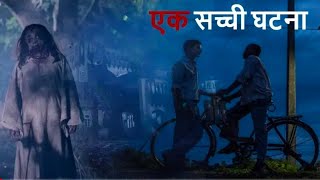 Aahat New Episode 25 August 2020 [upl. by Stanley352]