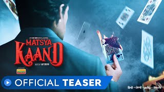 Matsya Kaand  Official Teaser  MX Original Series  MX Player [upl. by Bertrand548]