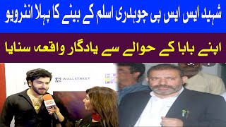 Shaheed SSP Chaudhry Aslam Son Exclusive interview First look of Chaudhry Aslams biopic [upl. by Donaghue]