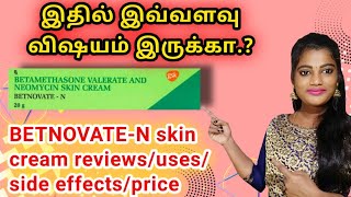 betnovate n cream reviews in tamil [upl. by Notnirb137]