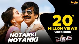 Notanki HD Video Song  Power  Raviteja  Hansika  Regina  SSThaman [upl. by Toft]