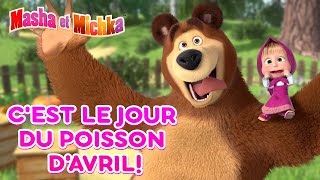 Masha et Michka  🎻🎸 Un Quartet Amélioré 🐻🐻Épisode 68 [upl. by Kwon]