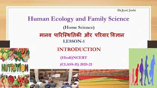 Home Science CLASS 11 Chapter1 INTRODUCTION NCERT HINDI By Dr Jyoti Joshi [upl. by Baird]