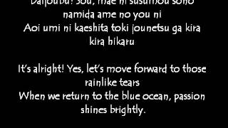 one piece opening 5 kokoro no chizu lyrics with eng [upl. by Itagaki283]