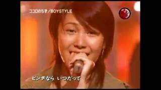 BOYSTYLE  ココロのちず Kokoro no Chizu Live One Piece Opening [upl. by Nesta]