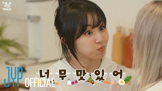 TWICE REALITY quotTIME TO TWICEquot TDOONG Cooking Battle EP03 [upl. by Notluf]