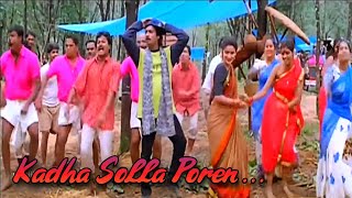 Kadha Solla Poren HD Video Song  Pooveli  Karthik Kausalya Manorama  Bharathwaj [upl. by Kalle]