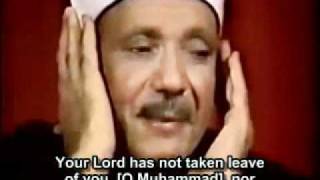 Quran with subtitles Sheikh Abdelbaset Abdessamad [upl. by Ayo]