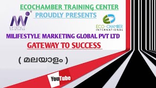 MILIFESTYLE MARKETING GLOBAL PVTLTD GATEWAY TO SUCCESS  മലയാളം [upl. by Cir]