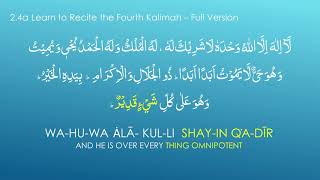 Fourth Kalimah  Full Version  4th Kalima Tauheed  Oneness of Allah  Madrasahcouk [upl. by Stalk]