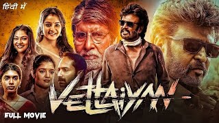 Vettiyan Full Movie in Hindi Dubbed  Rajnikanth Amitabh B Fahadh F  New South Movie 2025 [upl. by Bihas]