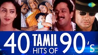 TOP 40 Songs from 1990s  One Stop Jukebox  Yuvan  Hariharan  T Rajendar  Tamil  HD Songs [upl. by Ceporah966]