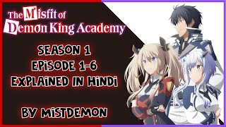 The misfit of demon king academy S1 episode 16 in hindi  Explained by MistDemonᴴᴰ [upl. by Bridgette]