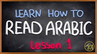 How to READ ARABIC  The alphabet  Lesson 1  Arabic 101 [upl. by Jonell738]