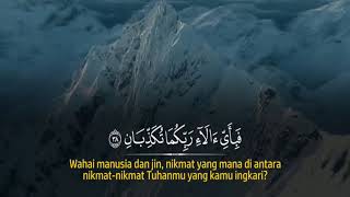 Surah ArRahman  Zain Abu Kautsar [upl. by Ibba304]