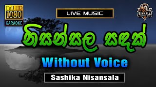 Nisansala Sandak ❤️ නිසන්සල සඳක්  Karaoke Without Voice  Sashika Nisansala [upl. by Mongeau859]