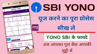 Yono SBI Ko Use Kaise Kare  How To Use Yono SBI In Hindi  Yono SBI Details In Hindi  Send Money [upl. by Palladin938]