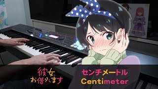 RentAGirlfriend Kanojo Okarishimasu OP「Centimeter 」Piano Cover [upl. by Nica]