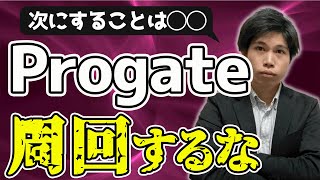 【プログラミング初学者必見】Progateをぐるぐるするな！周回する原因と解決策を教えます！ [upl. by Paule]