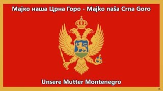 Nationalhymne von Montenegro Übersetzung  Montenegrin Anthem DE [upl. by Hortensa]