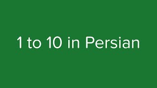 Count from 1 to 10 in Persian [upl. by Germayne]