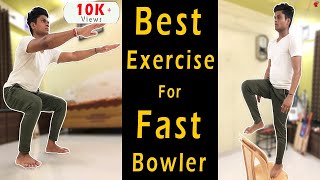 Fast Bowling Exercises at Home  Fast Bowler Workout  Exercise for Bowlers [upl. by Leinnad]