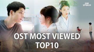 TOP10 Most Viewed Korean Drama OST Music Videos  210801 [upl. by Mahon]