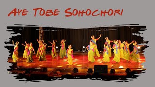 Aye Tobe Sohochori I Rabindra Nritya [upl. by Slater]