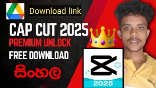 Capcut premium unlock Mod APK download 2025 [upl. by Yorgen]