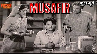 मुसाफिर 1957 Full Movie  Musafir  Dilip Kumar Kishore Kumar Suchitra Sen [upl. by Allets]