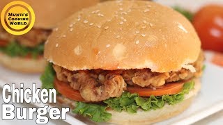 চিকেন বার্গার রেসিপি ॥ Bangladeshi Chicken Burger Recipe ॥ How To Make Chicken Burger [upl. by Artinak]