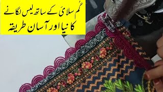 how to attach invisible lace on slits chaak and daman of kameez gum silai les lagane ka tarika [upl. by Riedel]