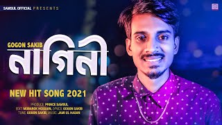 Nagini 🐍 নাগিনী  GOGON SAKIB  Bangla Song 2021 [upl. by Nosrac976]