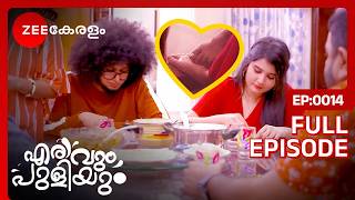 😍🥰💝😘JOJOGRACEINDE LOVE STORY  Erivum Puliyum  Full Ep 14  Freddie Julie  Zee Keralam [upl. by Gorrian154]